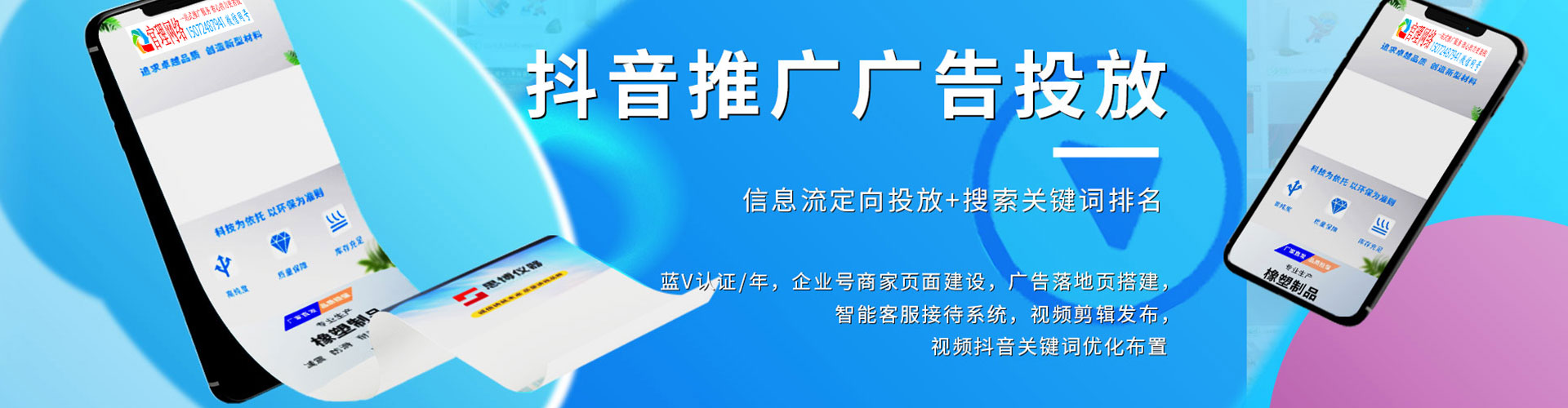 盐水网络推广开户